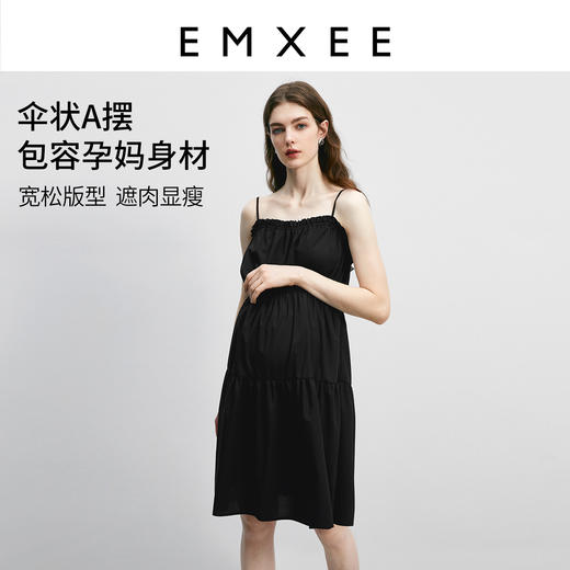 EMXEE嫚熙收腰拼接吊带裙 商品图2