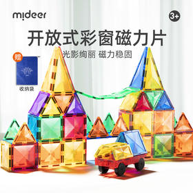 mideer弥鹿钻面开放式彩窗磁力片-60片