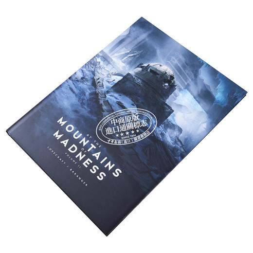 预售 【中商原版】洛夫克拉夫特 疯狂山脉 卷二 Francois Baranger插画版 英文原版 At the Mountains of Madness Vol2 H P Lovecraft 商品图2