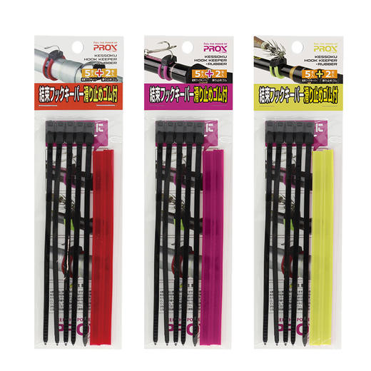 日本PROX进口可调式路亚饵挂饵器束竿式路亚饵收纳器挂钩器PK9941 商品图2