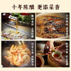 【老饭骨】黄酒 酒香不怕巷子深，烹调的灵魂 商品缩略图3