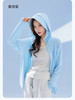 【品牌直发】VVC LIFE冰氧女士防晒衣 型号 VGA3S156 商品缩略图0