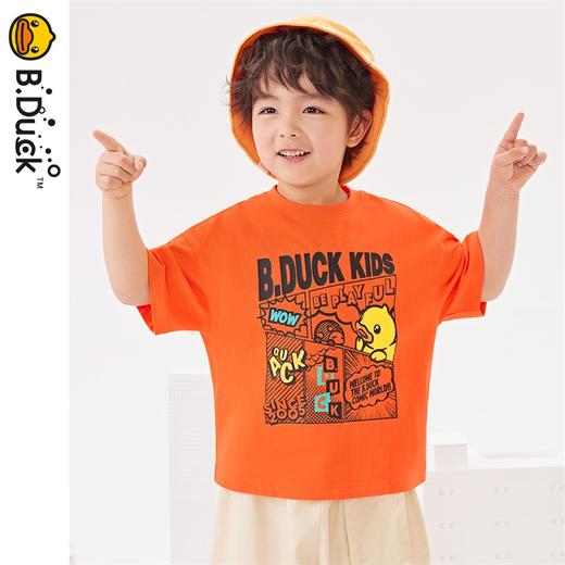 B.Duck小黄鸭童装夏季短袖T恤105-150 BF2402012 商品图2