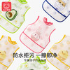 【选对衣服 拒绝污渍】罩衣儿童宝宝吃饭防水防脏女孩围裙无袖反穿衣夏季男婴儿围兜饭兜 商品缩略图1