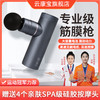云康宝金属筋膜枪AI变频 商品缩略图0
