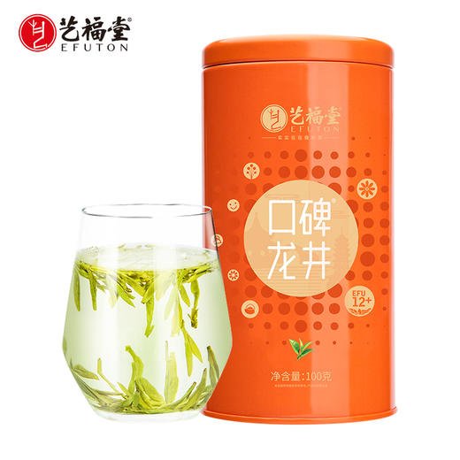 【新茶上市】艺福堂明前龙井茶 特级2024新茶 口碑龙井茶100g/罐EFU12+ 商品图0