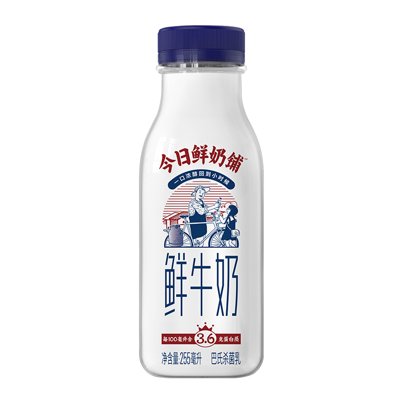 新希望塑瓶今日鲜奶铺鲜牛奶255ml*7瓶装  快递冷链发货