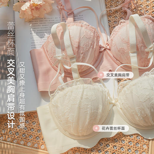 维密小聚蛋纯欲2.0套装bra 商品图8