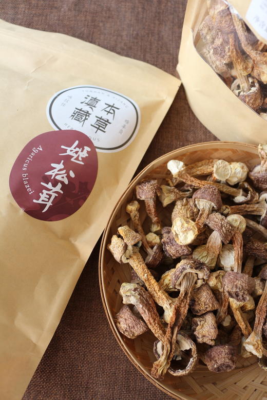 【姬松茸干货】云南香格里拉特产 500克 商品图2