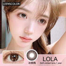 LEENSCOLOR年抛隐形眼镜 冰杨梅 一副/2片