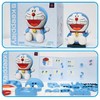 Keeppley | 哆啦A梦 经典款 K20411 | 
KUPPY圆滚滚系列 商品缩略图1