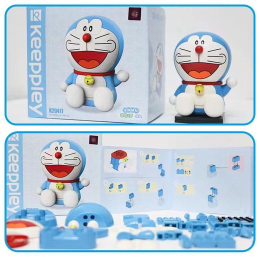 Keeppley | 哆啦A梦 经典款 K20411 | 
KUPPY圆滚滚系列 商品图1