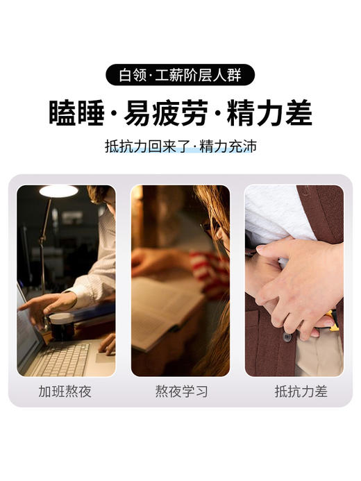 【12.12年终盛典】6瓶送500粒 绿A天然螺旋藻精片0.5g*200粒 保健食品 免疫调节、抗疲劳、耐缺氧、调节血脂 商品图6