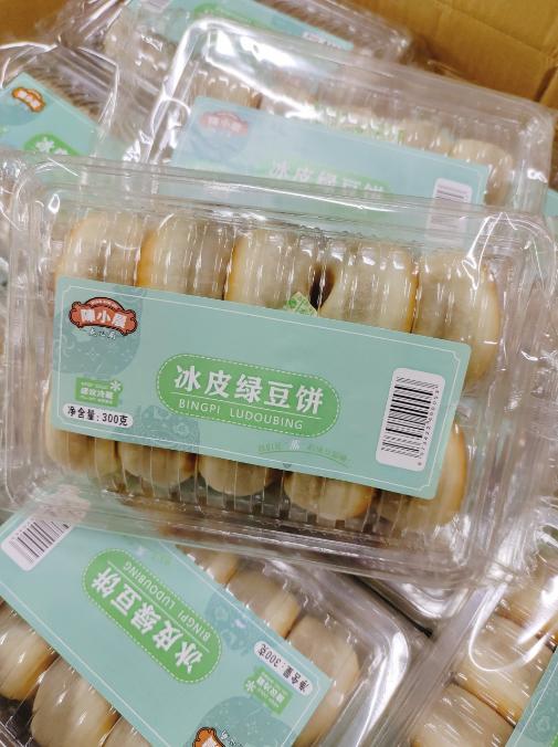 冰皮绿豆饼3盒（拼团） 商品图1