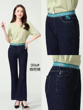 女牛仔蓝长裤006
