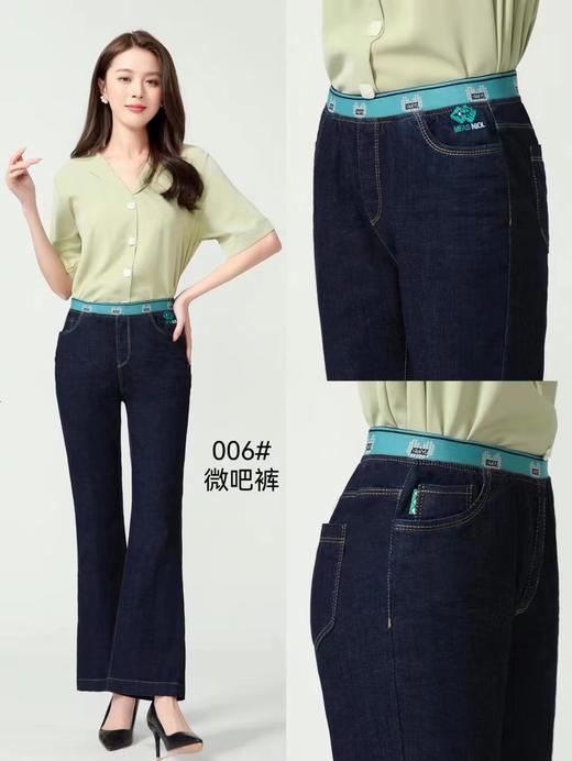 女牛仔蓝长裤006 商品图0