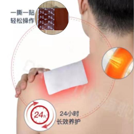 【金门一条根精油贴 】居家好物，浑身酸痛一贴舒爽 商品图3