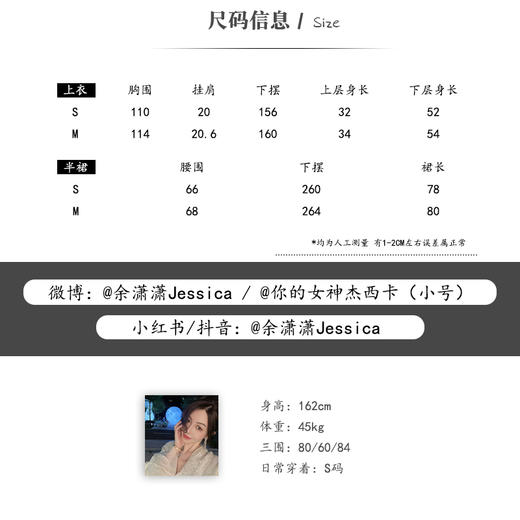 【大货捡漏，不退不换】  【奥莉公主】春季新款蕾丝花边气质女神2023女士吊带&半裙 商品图1