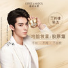 【保税仓】雅诗兰黛（Estee Lauder）智妍胶原乳霜款面霜清爽款 75ml 商品缩略图2