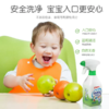 贝亲奶瓶果蔬清洗泡沫 商品缩略图3