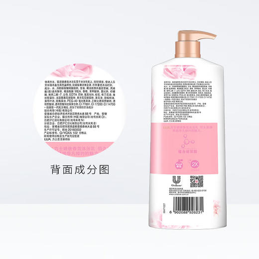 【百】力士沐浴露恒久嫩肤 商品图1