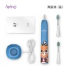 Apiyoo 艾优 儿童声波电动牙刷 A7 商品缩略图5