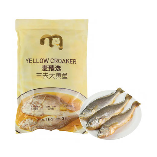 MC 麦德龙 麦臻选 三去大黄鱼 1kg 商品图0