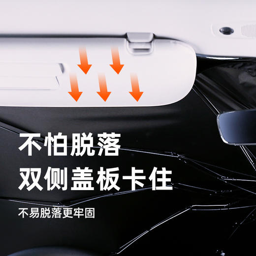 MAJALICA车用防晒遮阳伞-升级款开车族必备！遮阳/防晒/隔热，告别车内高温、异味，保护座椅不被暴晒~ 商品图5