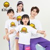 B.Duck小黄鸭童装夏季短袖T恤105-185 MBF2201937A 商品缩略图4