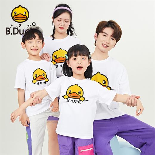 B.Duck小黄鸭童装夏季短袖T恤105-185 MBF2201937A 商品图4