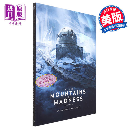 预售 【中商原版】洛夫克拉夫特 疯狂山脉 卷二 Francois Baranger插画版 英文原版 At the Mountains of Madness Vol2 H P Lovecraft 商品图0