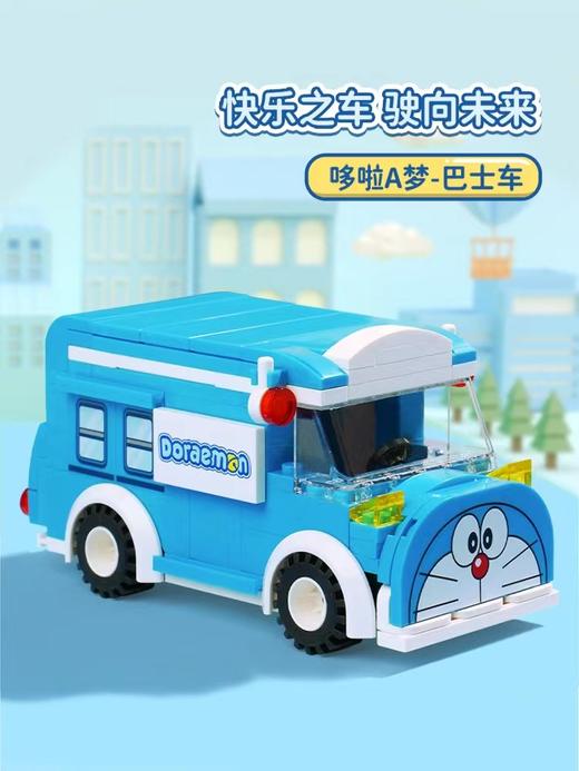 Keeppley-哆啦A梦系列 巴士款 K20407 | 迷你拼装积木车 商品图2