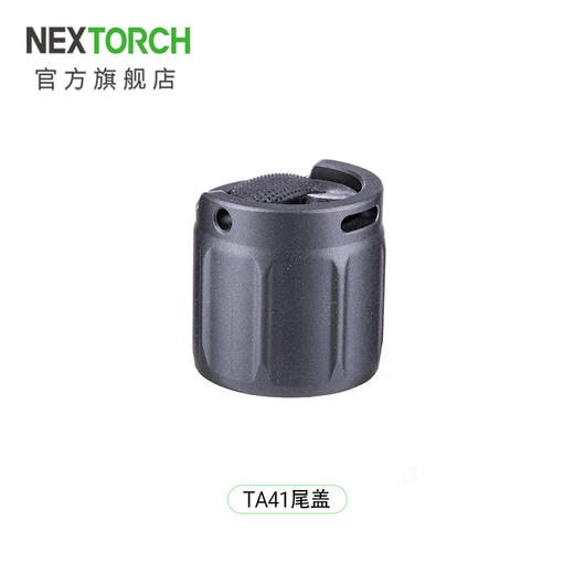 纳丽德 TA/P系列手电尾盖电筒配件邮费 商品图8