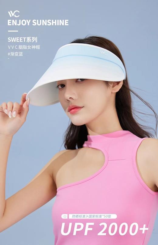 【品牌直发】[VGM3S153]VVC胭脂女神帽 渐变色防晒加长帽檐UPF2000+ 商品图4