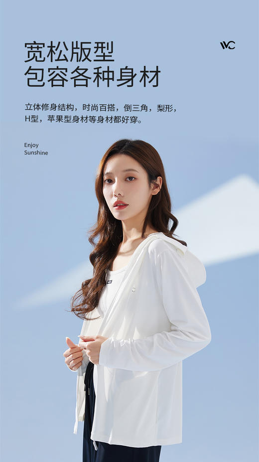 【品牌直发】VVC LIFE冰氧女士防晒衣 型号 VGA3S156 商品图3