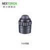 纳丽德 TA/P系列手电尾盖电筒配件邮费 商品缩略图4