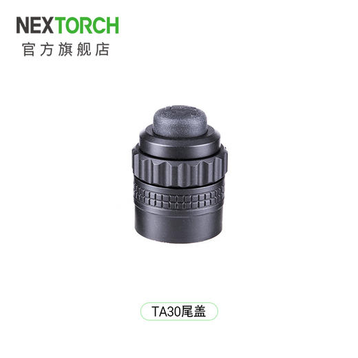 纳丽德 TA/P系列手电尾盖电筒配件邮费 商品图4