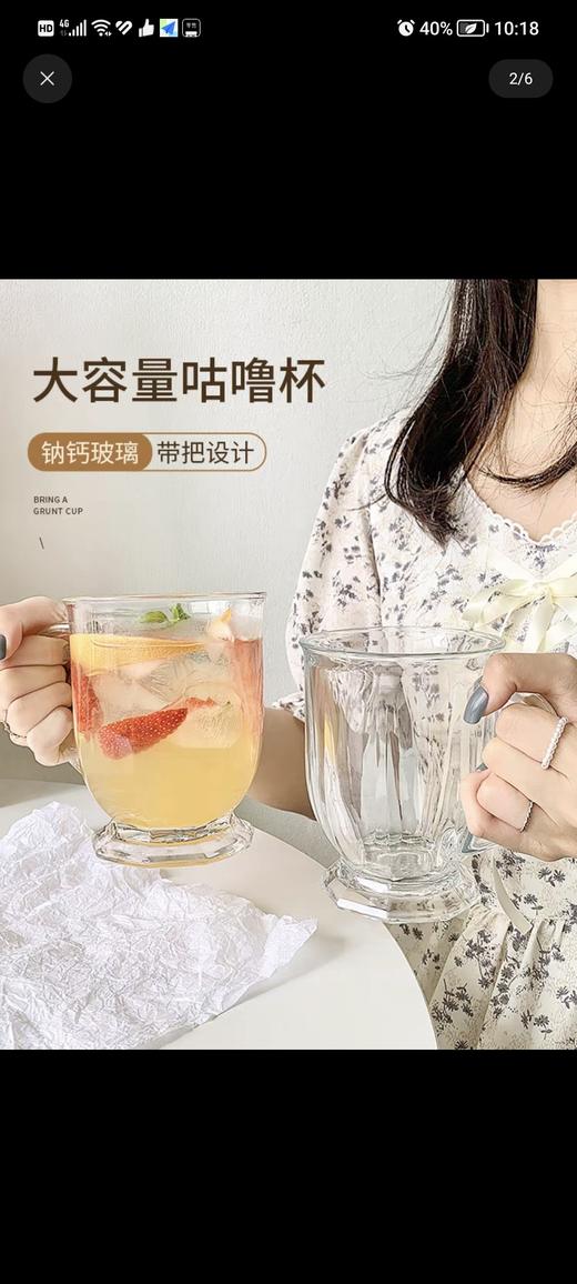 玻璃带把果汁杯 商品图4