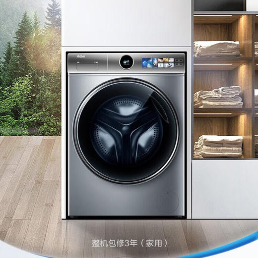 海尔（Haier）洗衣机 XQG100-HBD14386TLU1 商品图0