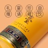 钓鱼台 贵宾酒（第三代）53度500ml 商品缩略图1