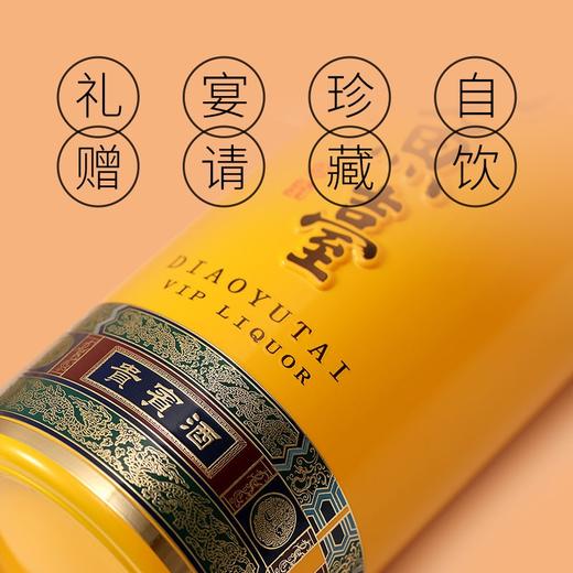 钓鱼台 贵宾酒（第三代）53度500ml 商品图1