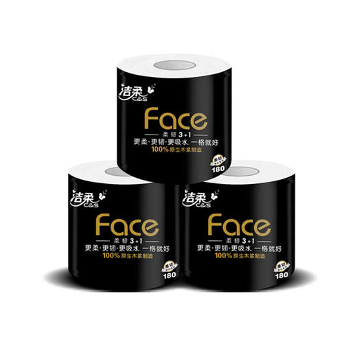 洁柔卫生纸10卷（白.黑）180g*10卷 商品图1