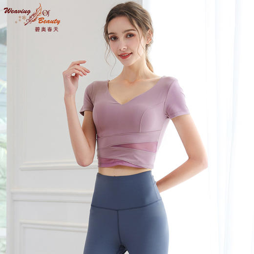 2023碧奥春天春夏款瑜伽短袖上衣23025 商品图1