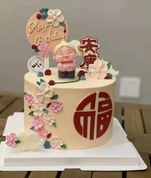 黑巢-幸福安康福气多多 商品图0