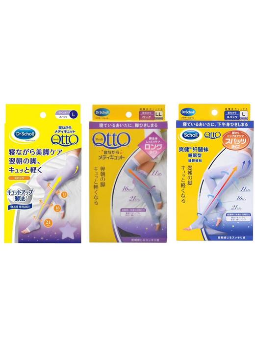 薰衣草睡眠美腿瘦身裤/连体裤/压力舒缓连体裤 商品图0