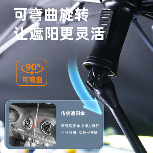 MAJALICA车用防晒遮阳伞-升级款开车族必备！遮阳/防晒/隔热，告别车内高温、异味，保护座椅不被暴晒~ 商品图7