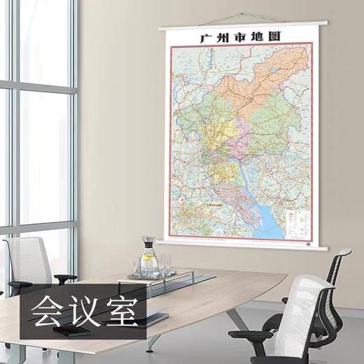 正版广州市地图挂图广东省省会城市地图1.1米x1.6米双面覆膜防水地图广州市城区地图1张 商品图3