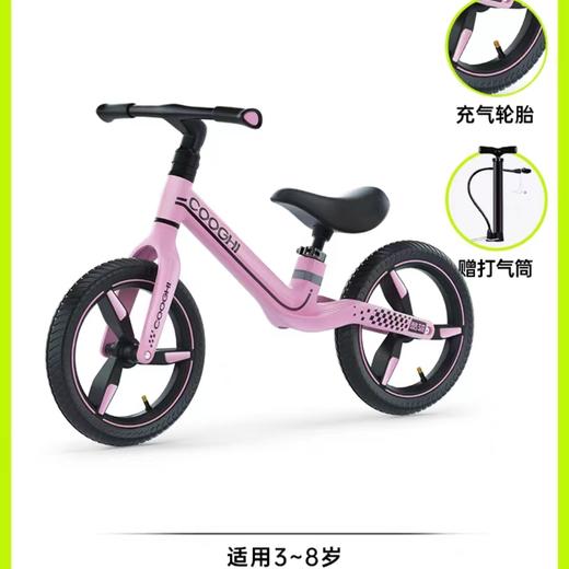 (包邮)COOGHI酷骑S4小巨人款平衡车（三种颜色） 商品图0