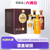 【清仓瑕疵品 酒盒破损】习名酱酒典藏  礼盒版 酱香型 53度 500ml*4 商品缩略图0