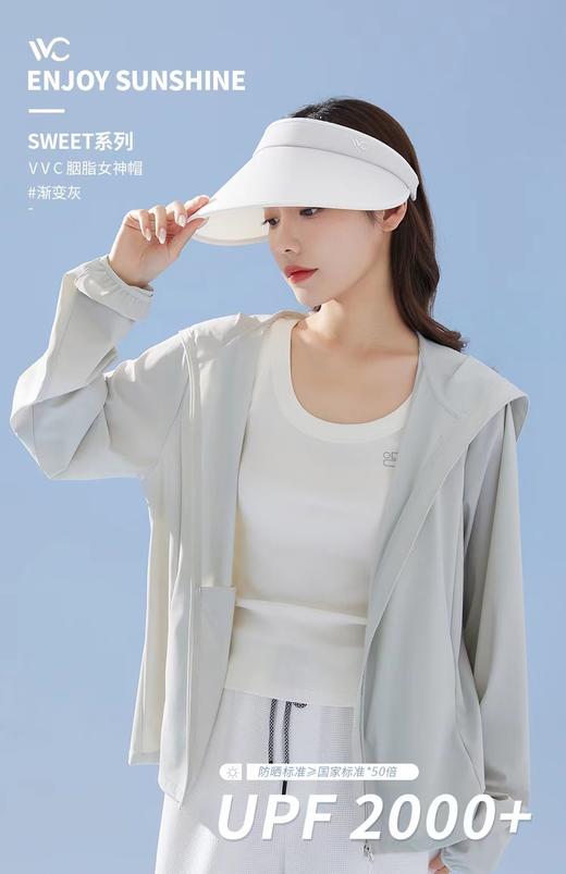 【品牌直发】[VGM3S153]VVC胭脂女神帽 渐变色防晒加长帽檐UPF2000+ 商品图3